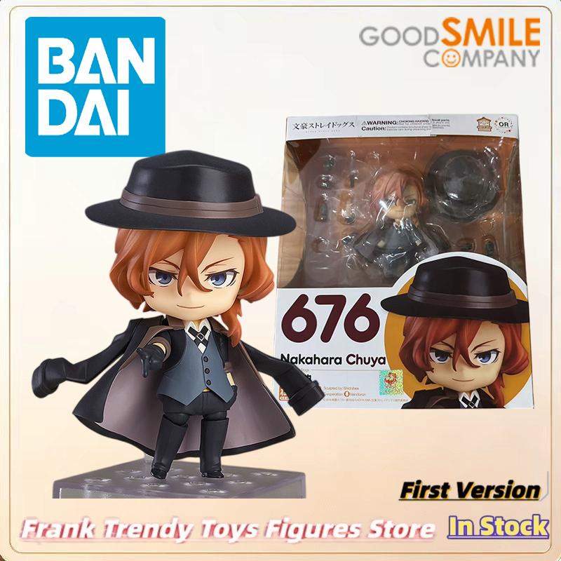 Good Smile Company Nendoroid - Echte, officieel gelicenseerde Nendoroid van Bandai-Bungou